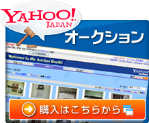 YAHOO!JAPANI[NV