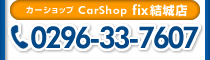 CarShop fixX TELF0296-33-7607